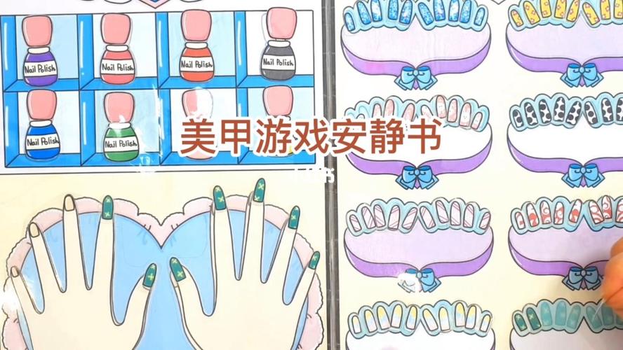 美甲大师最全游戏攻略解说_美甲大师最新游戏技巧通关