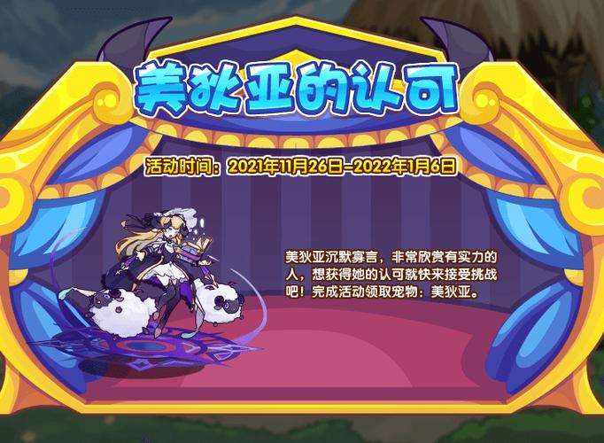 美狄亚最全游戏攻略解说_美狄亚最新游戏技巧通关