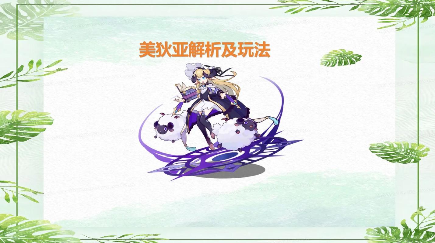 美狄亚最全游戏攻略解说_美狄亚最新游戏技巧通关
