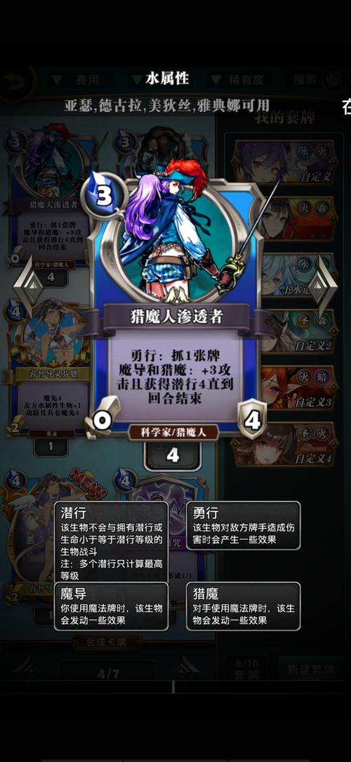 美狄丝最全游戏攻略解说_美狄丝最新游戏技巧通关