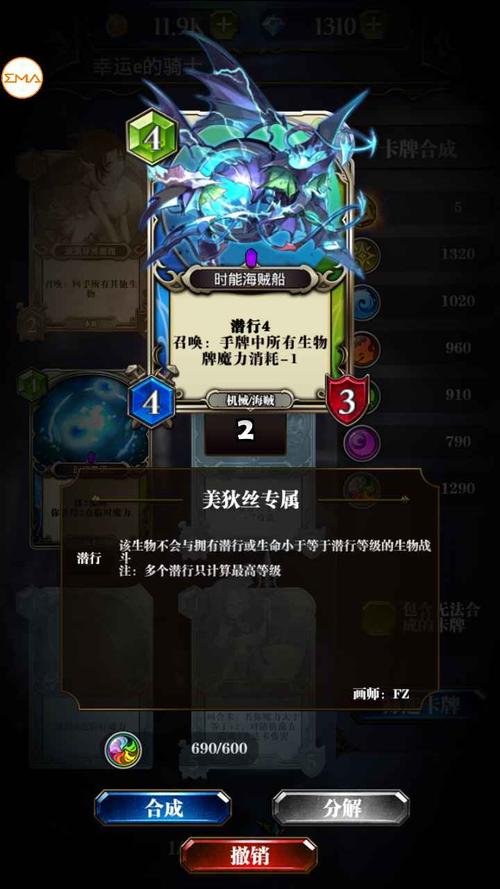 美狄丝最全游戏攻略解说_美狄丝最新游戏技巧通关