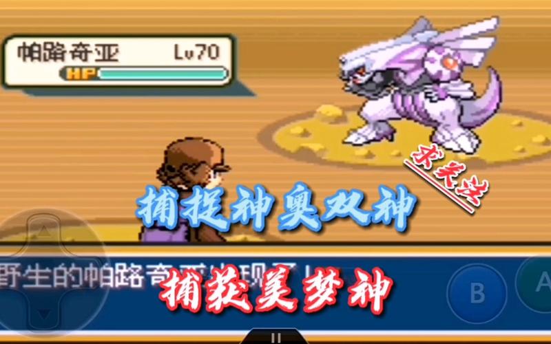 美梦神最全游戏攻略解说_美梦神最新游戏技巧通关