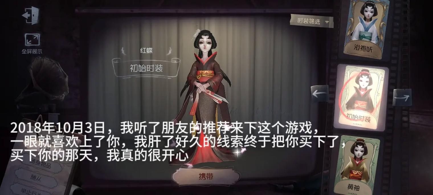 美智子第五人格新手入门到精通攻略_美智子第五人格最新玩法技巧汇总