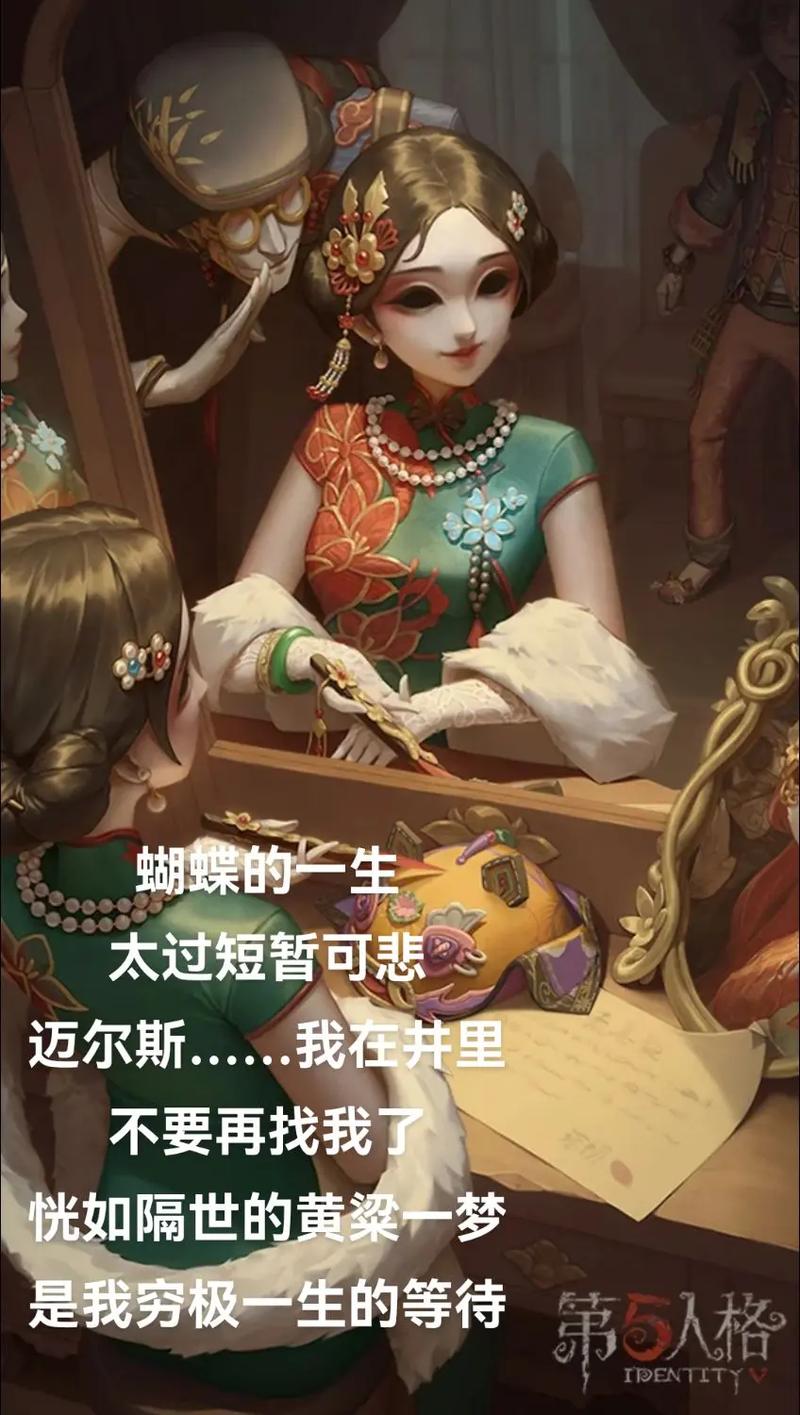 美智子第五人格新手入门到精通攻略_美智子第五人格最新玩法技巧汇总