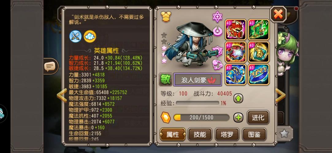 美屡游戏最全攻略解说_美屡最新技巧通关