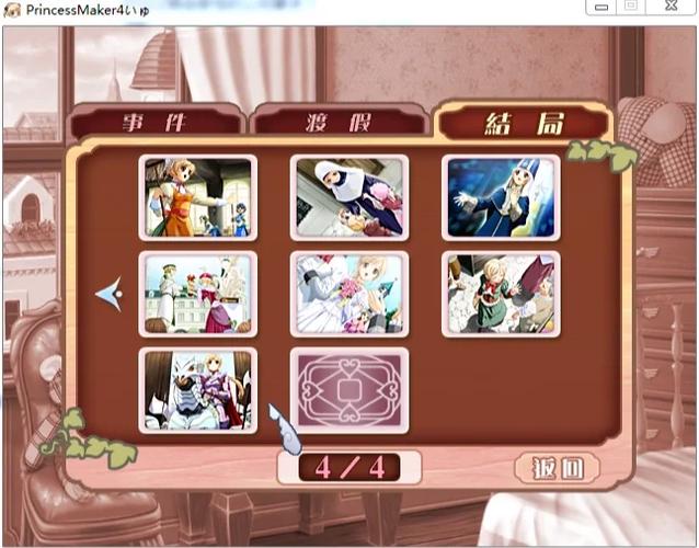 美少女梦工厂3最新攻略秘籍_美少女梦工厂3高效通关技巧