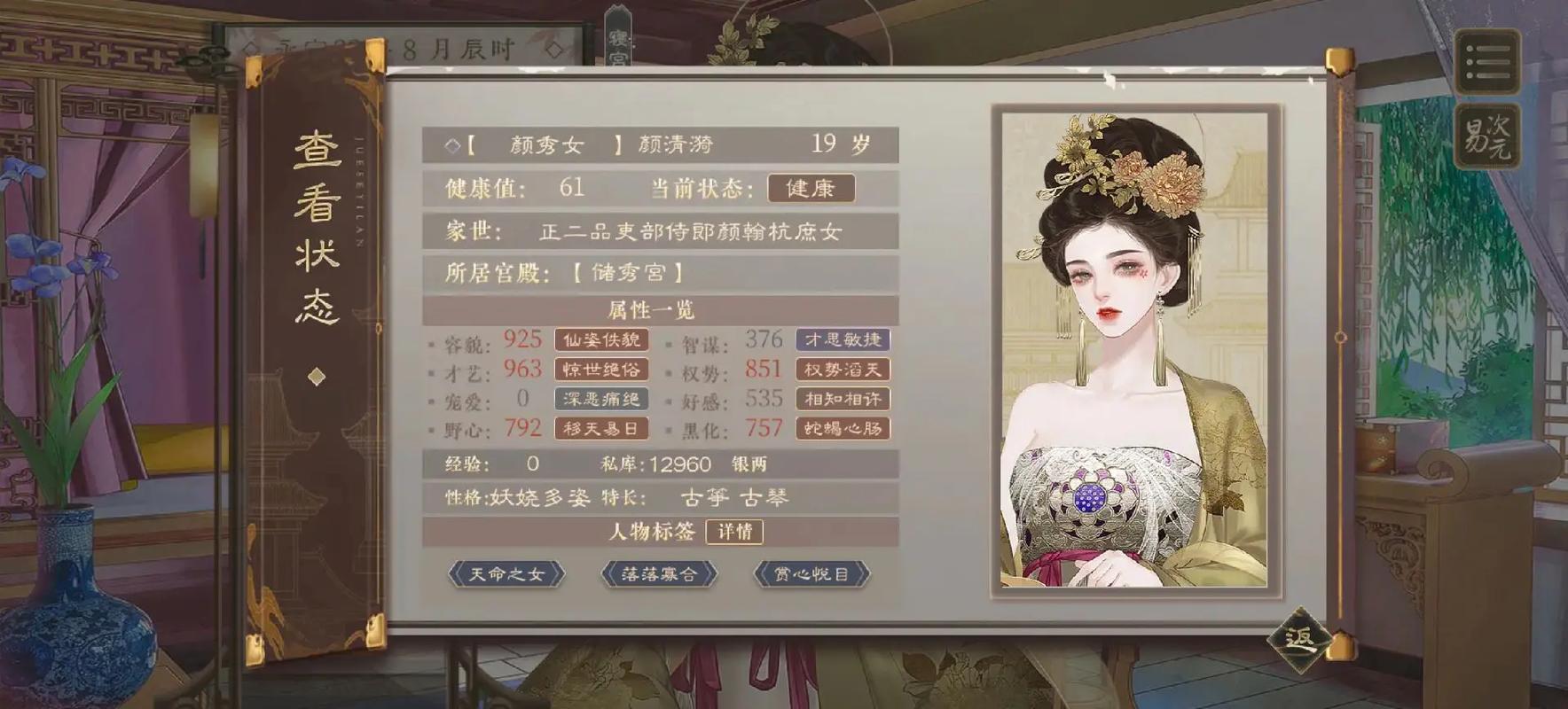 美娇妻最全游戏攻略解说_美娇妻最新游戏技巧通关