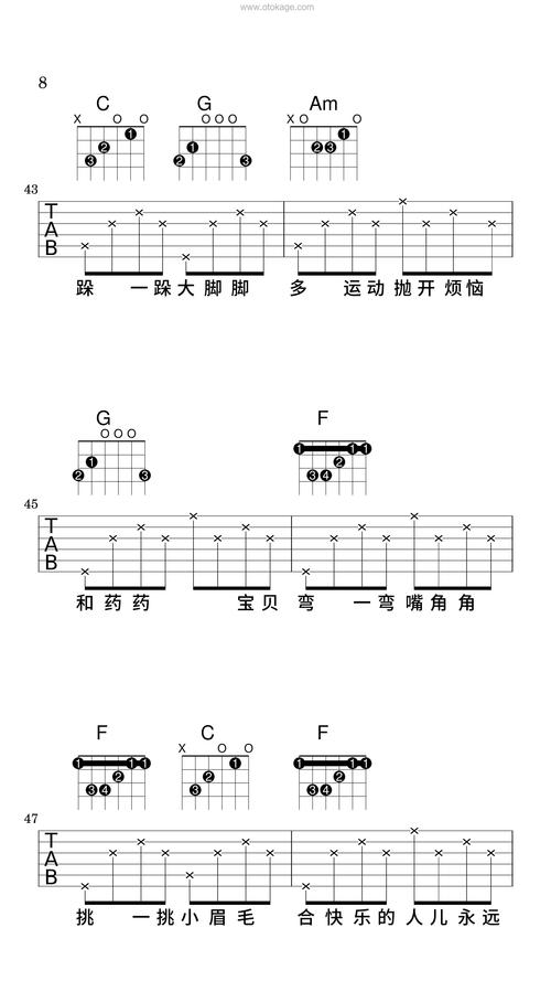 美妙音符最全游戏攻略解说_美妙音符最新游戏技巧通关