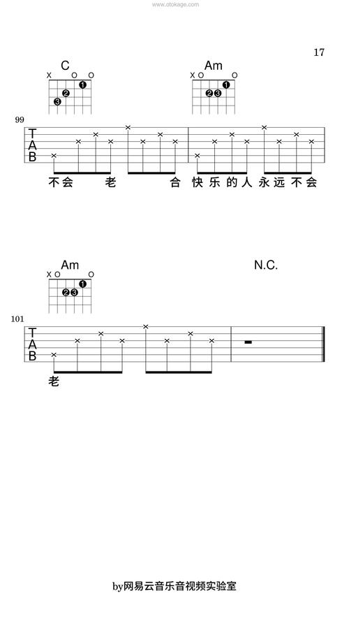 美妙音符最全游戏攻略解说_美妙音符最新游戏技巧通关