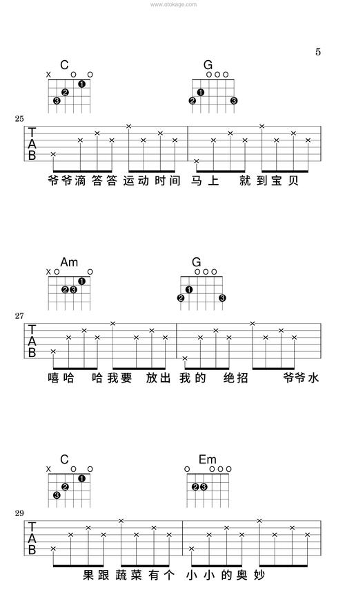 美妙音符最全游戏攻略解说_美妙音符最新游戏技巧通关