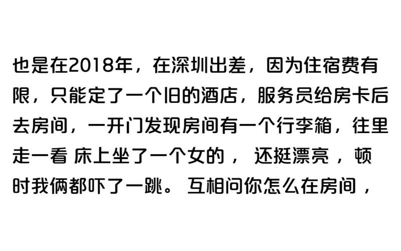 美女酒店最全经营攻略_美女酒店最新趣味玩法指南