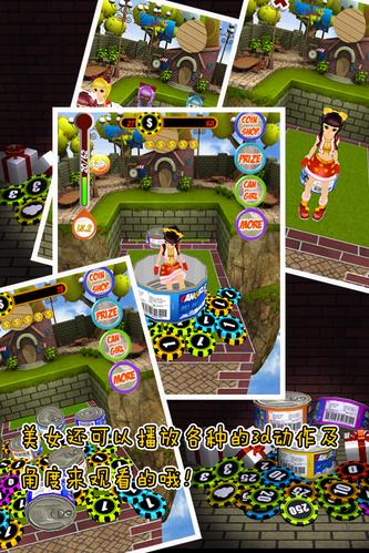 美女罐最全游戏攻略解说_美女罐最新游戏技巧通关