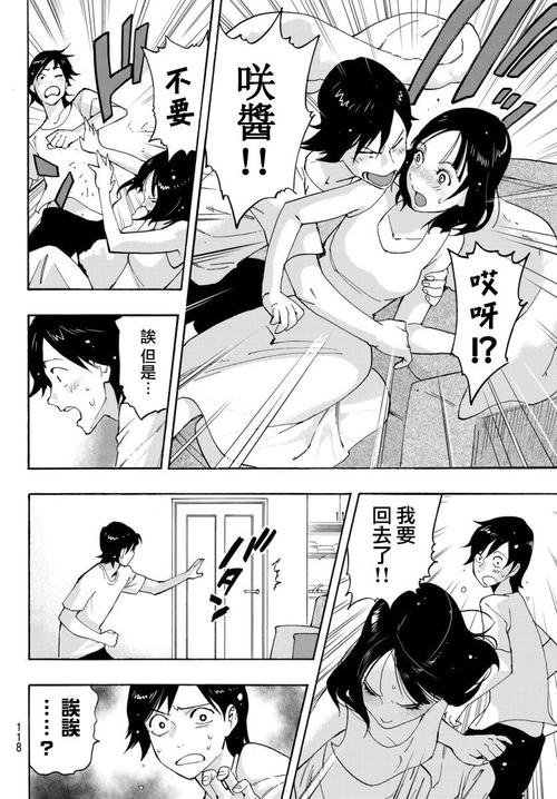 美女罐最全游戏攻略解说_美女罐最新游戏技巧通关