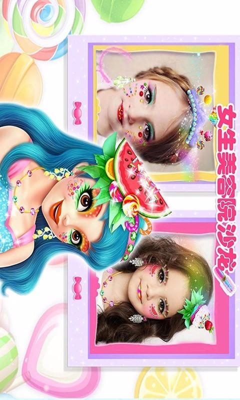 美女沙龙最全游戏攻略解说_美女沙龙最新游戏技巧通关