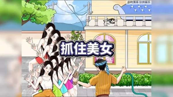 美女小游戏最全游戏攻略解说_美女小游戏最新游戏技巧通关