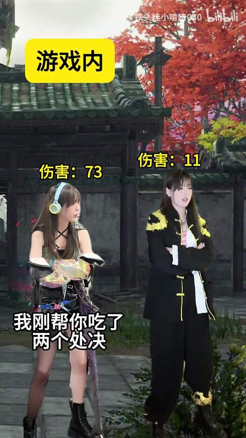 美女小最全游戏攻略解说_美女小最新游戏技巧通关