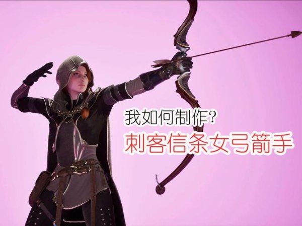 美女射箭最全游戏攻略解说_美女射箭最新游戏技巧通关