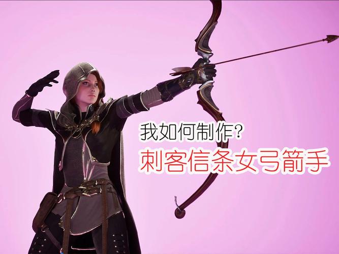 美女射箭最全游戏攻略解说_美女射箭最新游戏技巧通关