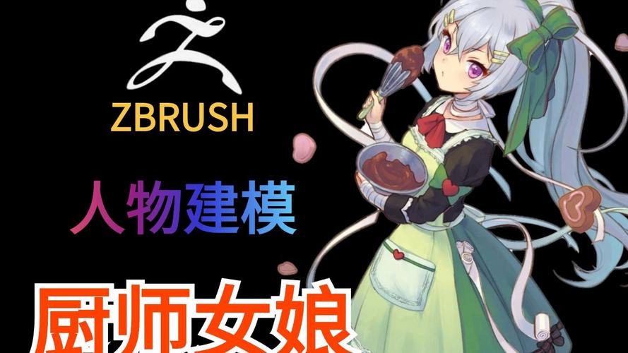 美女厨师最全游戏攻略解说_美女厨师最新游戏技巧通关