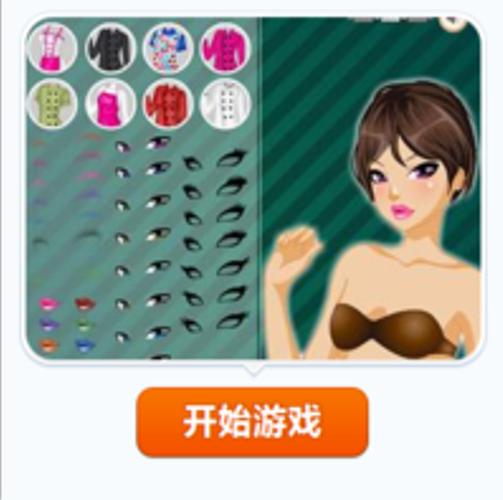 美女厨师最全游戏攻略解说_美女厨师最新游戏技巧通关