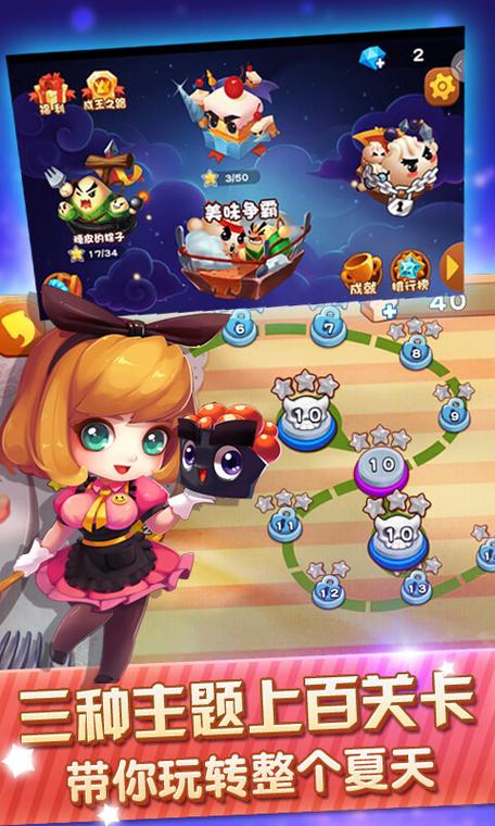 美味的爱最全游戏攻略解说_美味的爱最新游戏技巧通关