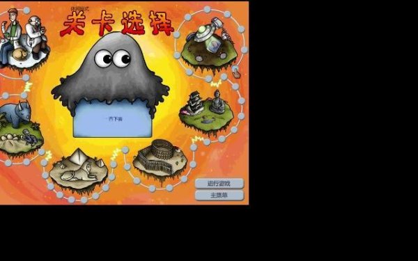 美味的爱最全游戏攻略解说_美味的爱最新游戏技巧通关