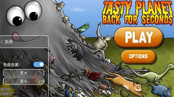 美味星球最全游戏攻略解说_美味星球最新游戏技巧通关