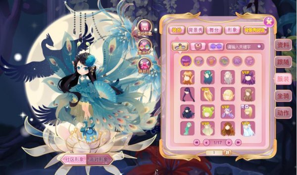 美仙最全游戏攻略解说_美仙最新游戏技巧通关