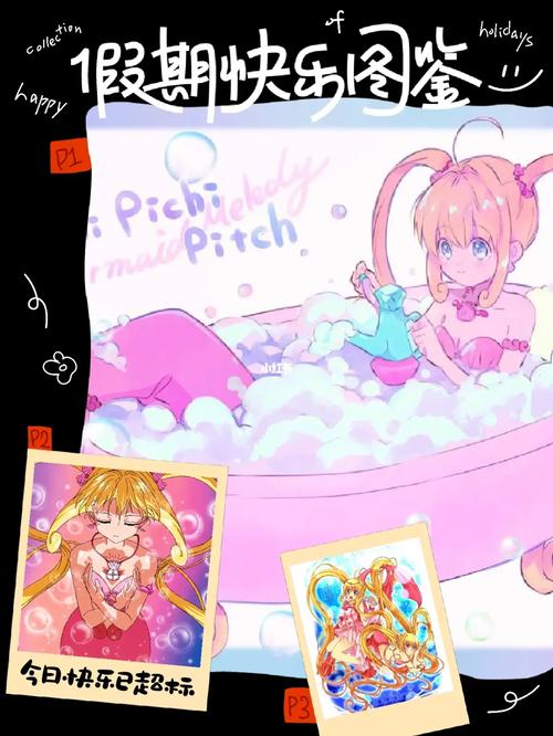 美人鱼旋律最全游戏攻略解说_美人鱼旋律最新游戏技巧通关