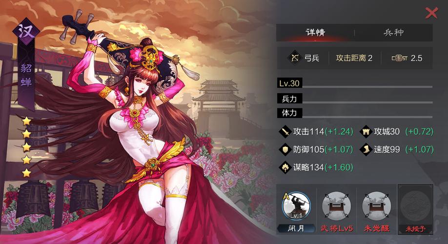 美人游戏最全游戏攻略解说_美人游戏最新游戏技巧通关