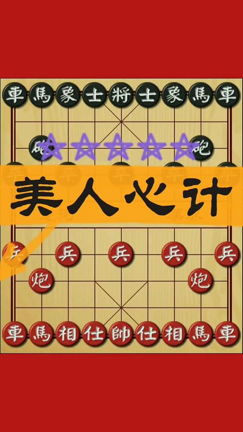 美人心计游戏最全攻略解说_美人心计游戏最新技巧通关