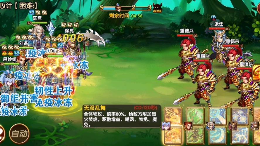 美人心计游戏最全攻略解说_美人心计游戏最新技巧通关