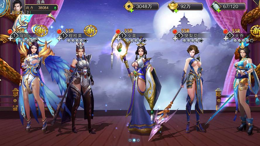 美人传最全游戏攻略解说_美人传最新游戏技巧通关