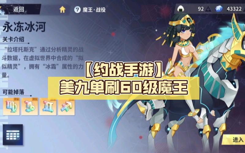 美九最全游戏攻略解说_美九最新游戏技巧通关