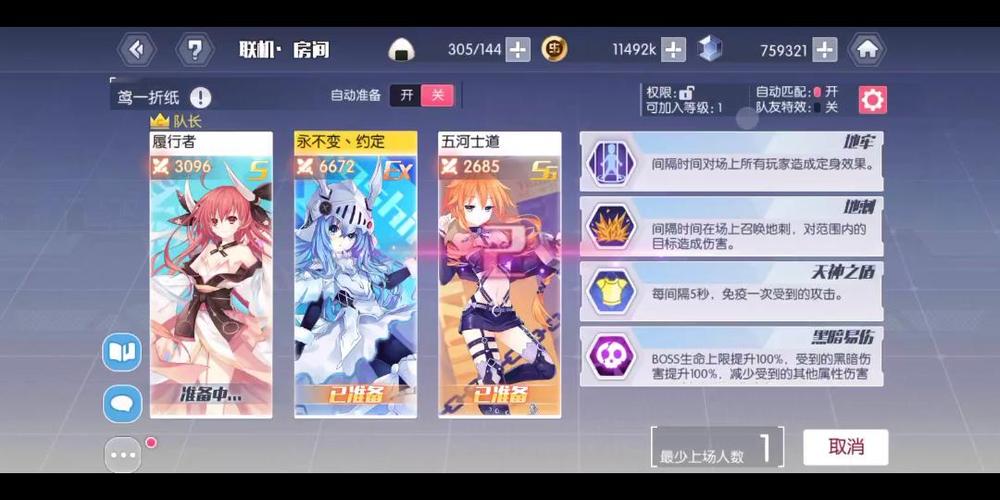 美九最全游戏攻略解说_美九最新游戏技巧通关