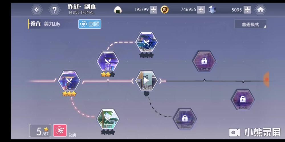 美九最全游戏攻略解说_美九最新游戏技巧通关