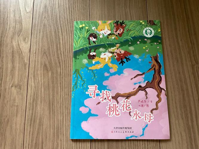 美丽花最全游戏攻略解说_美丽花最新游戏技巧通关