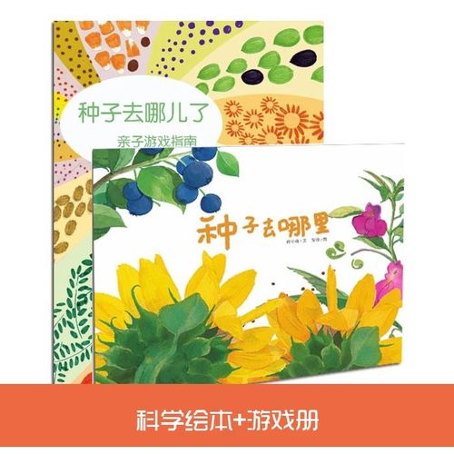 美丽花最全游戏攻略解说_美丽花最新游戏技巧通关