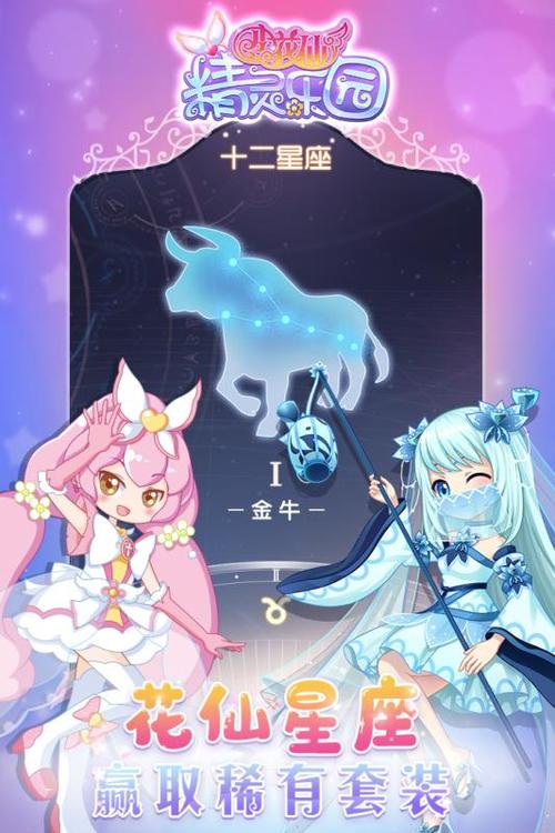 美丽精灵最全游戏攻略解说_美丽精灵最新游戏技巧通关