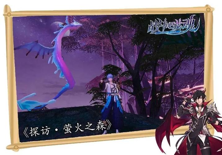 美丽的龙最全游戏攻略解说_美丽的龙最新游戏技巧通关