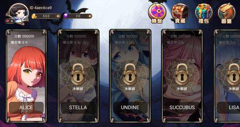 美丽百分百最全游戏攻略解说_美丽百分百最新游戏技巧通关