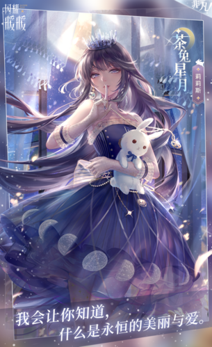 美丽星最全游戏攻略解说_美丽星最新游戏技巧通关