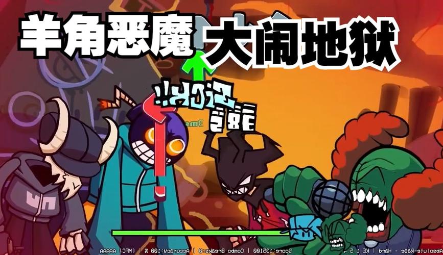 羊角恶魔最全游戏攻略解说_羊角恶魔最新游戏技巧通关