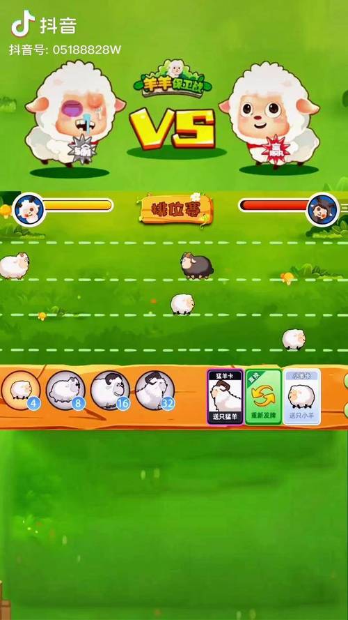 羊羊保卫战最全游戏攻略解说_羊羊保卫战最新游戏技巧通关