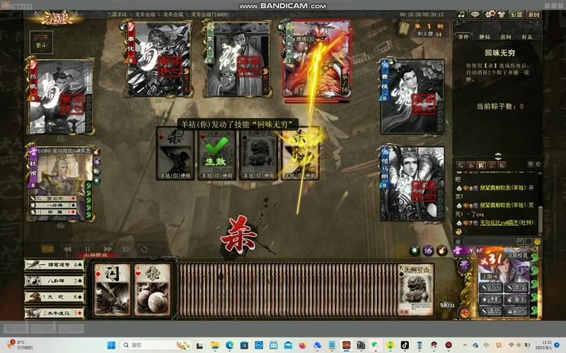 羊枯最全游戏攻略解说_羊枯最新游戏技巧通关