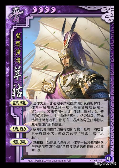 羊枯最全游戏攻略解说_羊枯最新游戏技巧通关