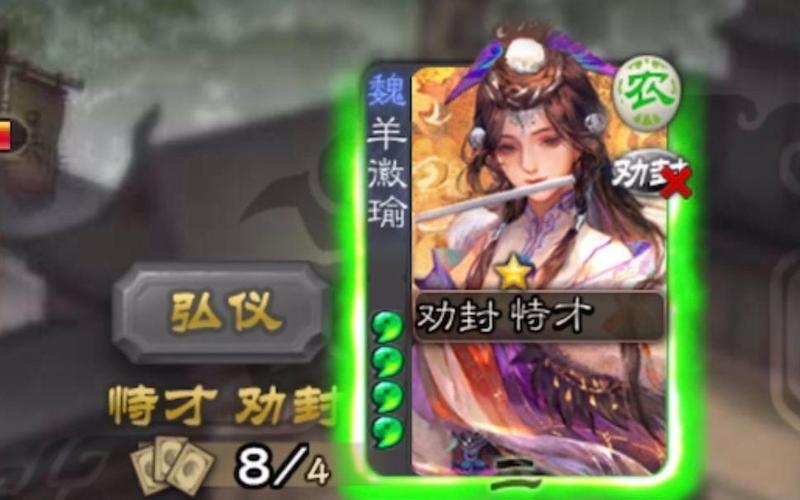 羊徽瑜最全游戏攻略解说_羊徽瑜最新游戏技巧通关