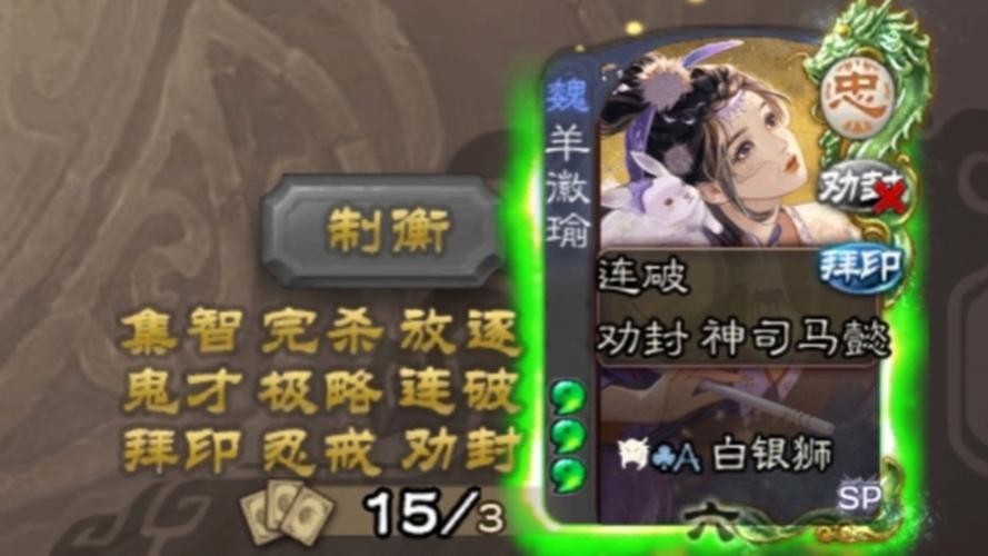 羊徽瑜最全游戏攻略解说_羊徽瑜最新游戏技巧通关