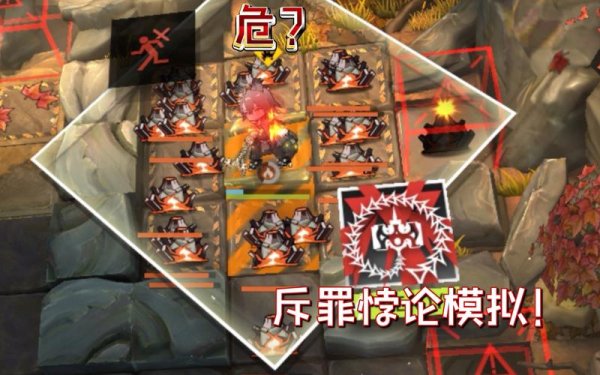 罪论最全游戏攻略解说_罪论最新游戏技巧通关