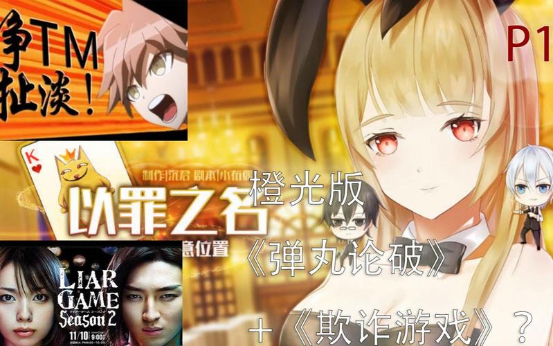 罪论最全游戏攻略解说_罪论最新游戏技巧通关